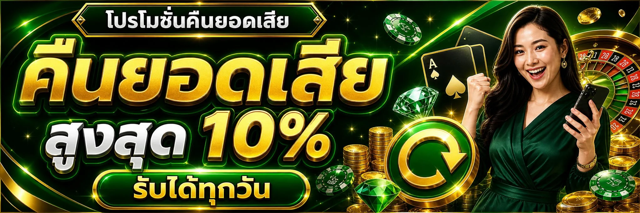 ขั้นตอนฝากถอนออโต้ ALIEN2025 สะดวกรวดเร็วปลอดภัย