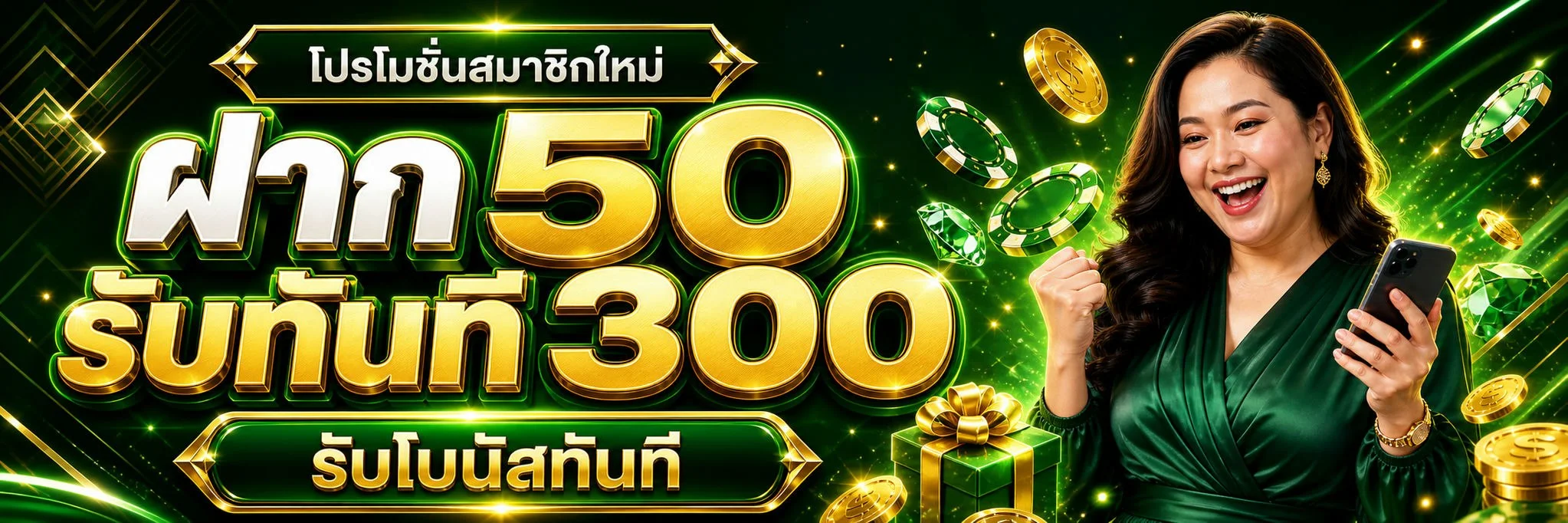 แบนเนอร์หน้าแรก ALIEN2025 เว็บสล็อตออนไลน์และคาสิโนครบวงจร