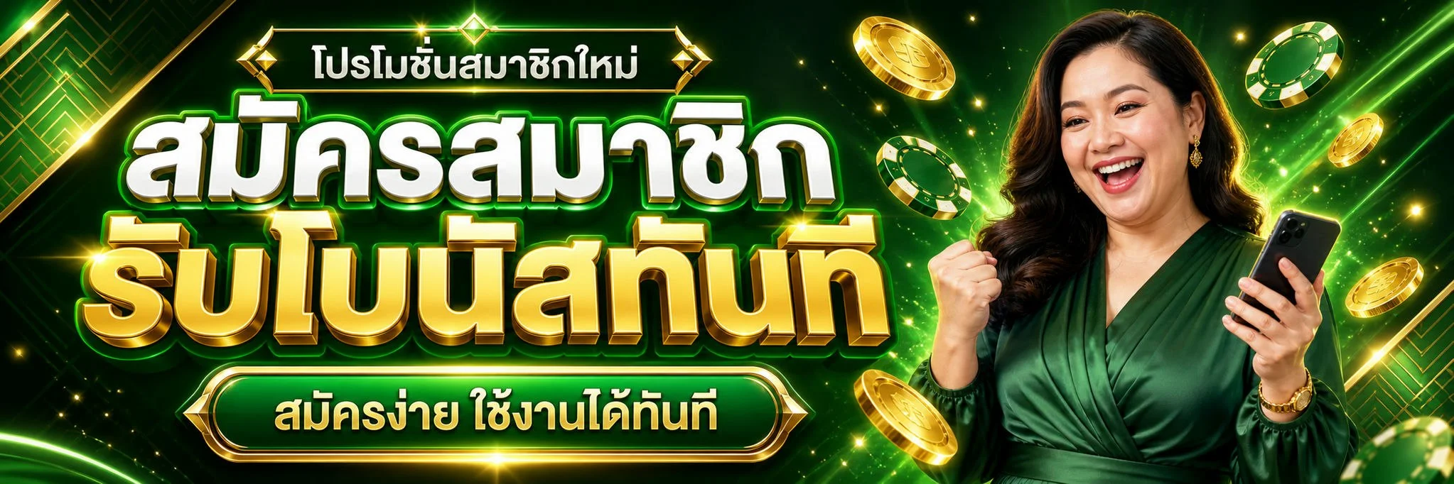 ALIEN2025 เว็บตรง สล็อต คาสิโนออนไลน์ ฝากถอนออโต้